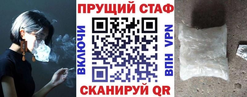 Названия наркотиков Армавир Alpha PVP мега ТОР Бутират ГАШИШ МЕФ Codein