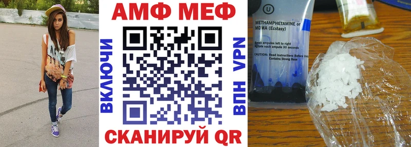 Амфетамин Premium  Армавир 