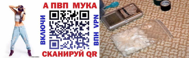 Alfa_PVP Соль Армавир