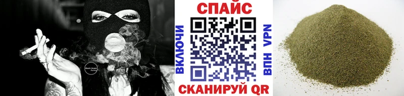 darknet как зайти Армавир БУТИРАТ BDO