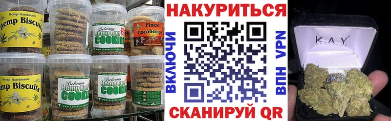 где купить   Армавир  Еда ТГК конопля 
