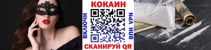 сколько стоит  Армавир  Cocaine Боливия 