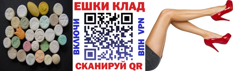 что такое наркотик  Армавир  нарко площадка телеграм  ЭКСТАЗИ XTC 
