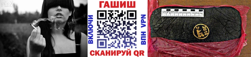 ГАШ VHQ  Армавир 