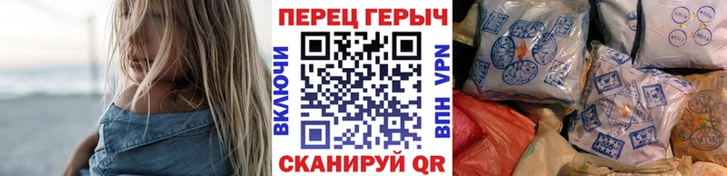 Героин хмурый  Армавир 