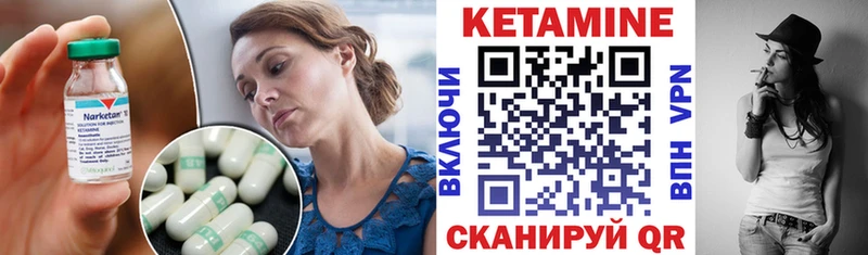 КЕТАМИН ketamine  Армавир 