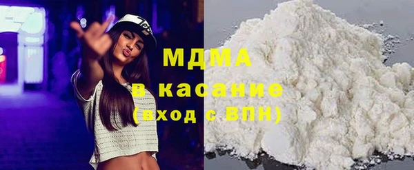 сатива Бугульма