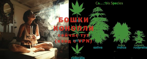гашишное масло Богородск