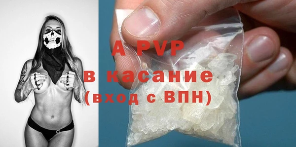 ALPHA-PVP Бородино
