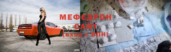 гашишное масло Богородск