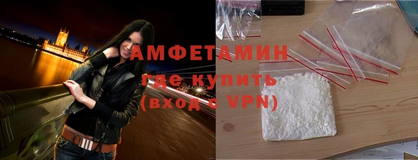 гашишное масло Богородск