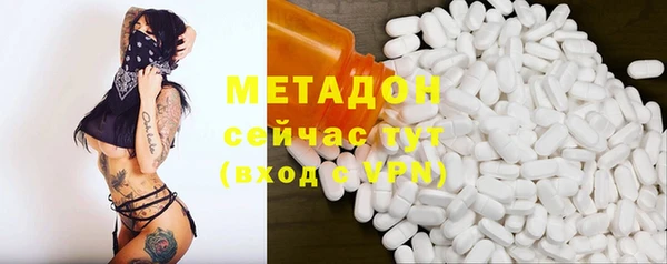 сатива Бугульма