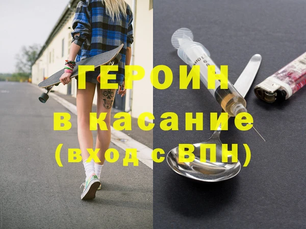 сатива Бугульма