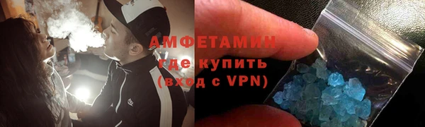 ALPHA-PVP Бородино