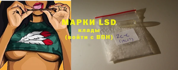 альфа пвп VHQ Бронницы