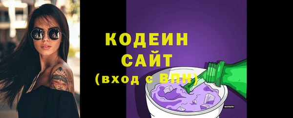 ALPHA-PVP Бородино