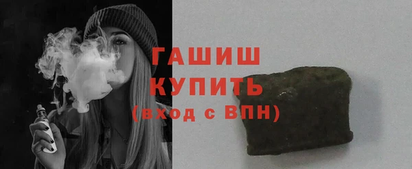 сатива Бугульма