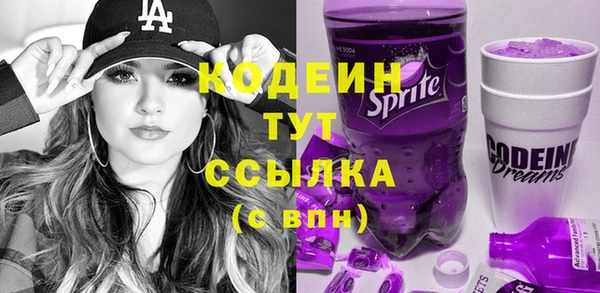 альфа пвп VHQ Бронницы