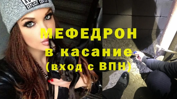 альфа пвп VHQ Бронницы