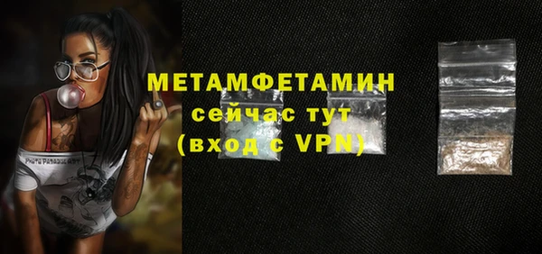 ALPHA-PVP Бородино