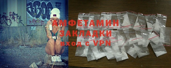 ALPHA-PVP Бородино