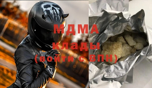 сатива Бугульма