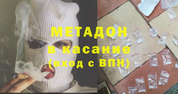 гидра Богородицк