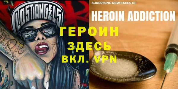 ALPHA-PVP Бородино