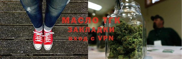 гашишное масло Богородск