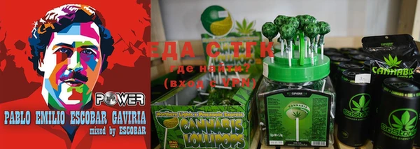 гашишное масло Богородск