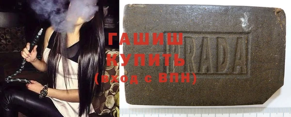 альфа пвп VHQ Бронницы