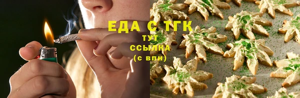 альфа пвп VHQ Бронницы