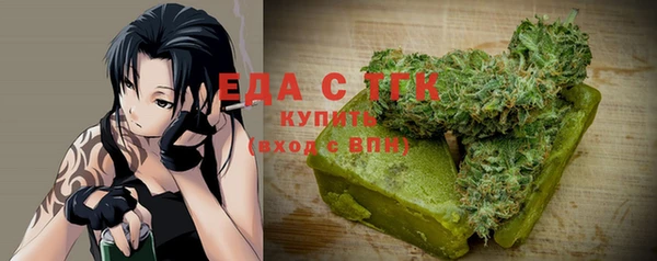 сатива Бугульма