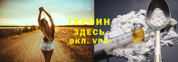 ALPHA-PVP Бородино
