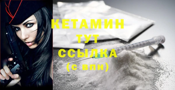 сатива Бугульма