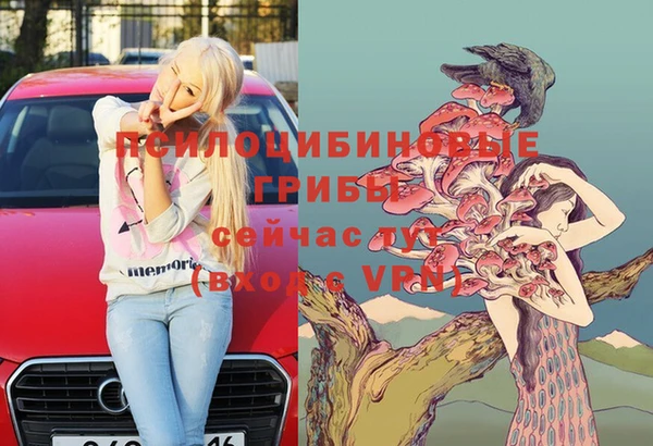 MESCALINE Верхнеуральск