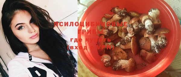 альфа пвп VHQ Бронницы