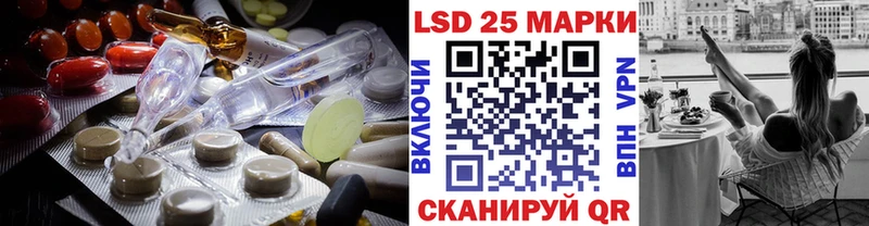 LSD-25 экстази кислота  kraken ссылки  Армавир 