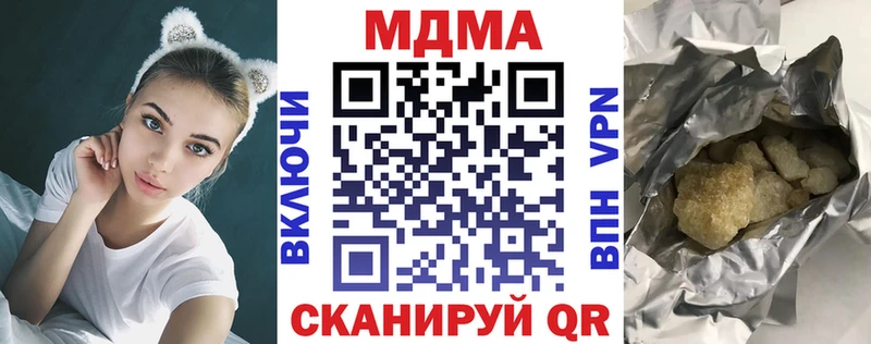 МДМА Molly  блэк спрут ССЫЛКА  Армавир  купить  