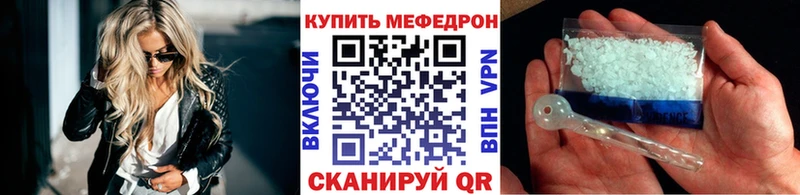 МЯУ-МЯУ мука  Армавир 
