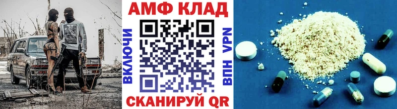 МЕТАМФЕТАМИН винт  Армавир 