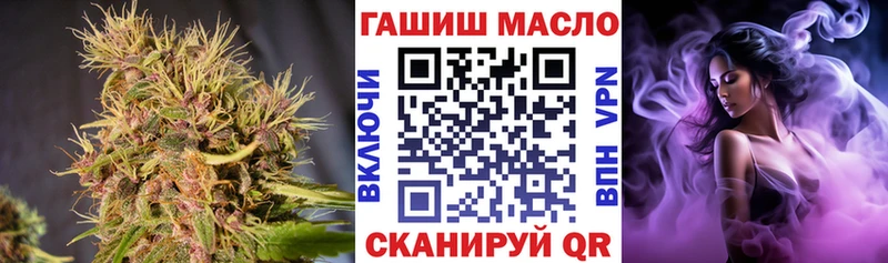 ТГК Wax  цена наркотик  Армавир 